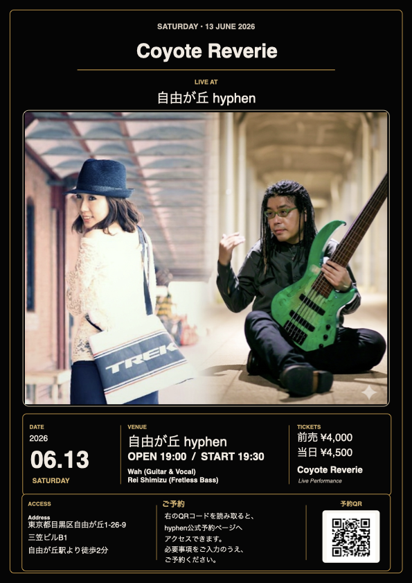 Coyote Reverie Wah&Rei Shimizu 「Three Voices, One Heart」