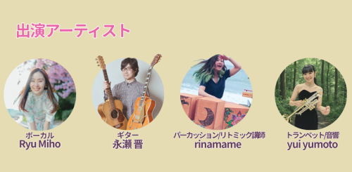 kids music (920px &times; 450px)h.png