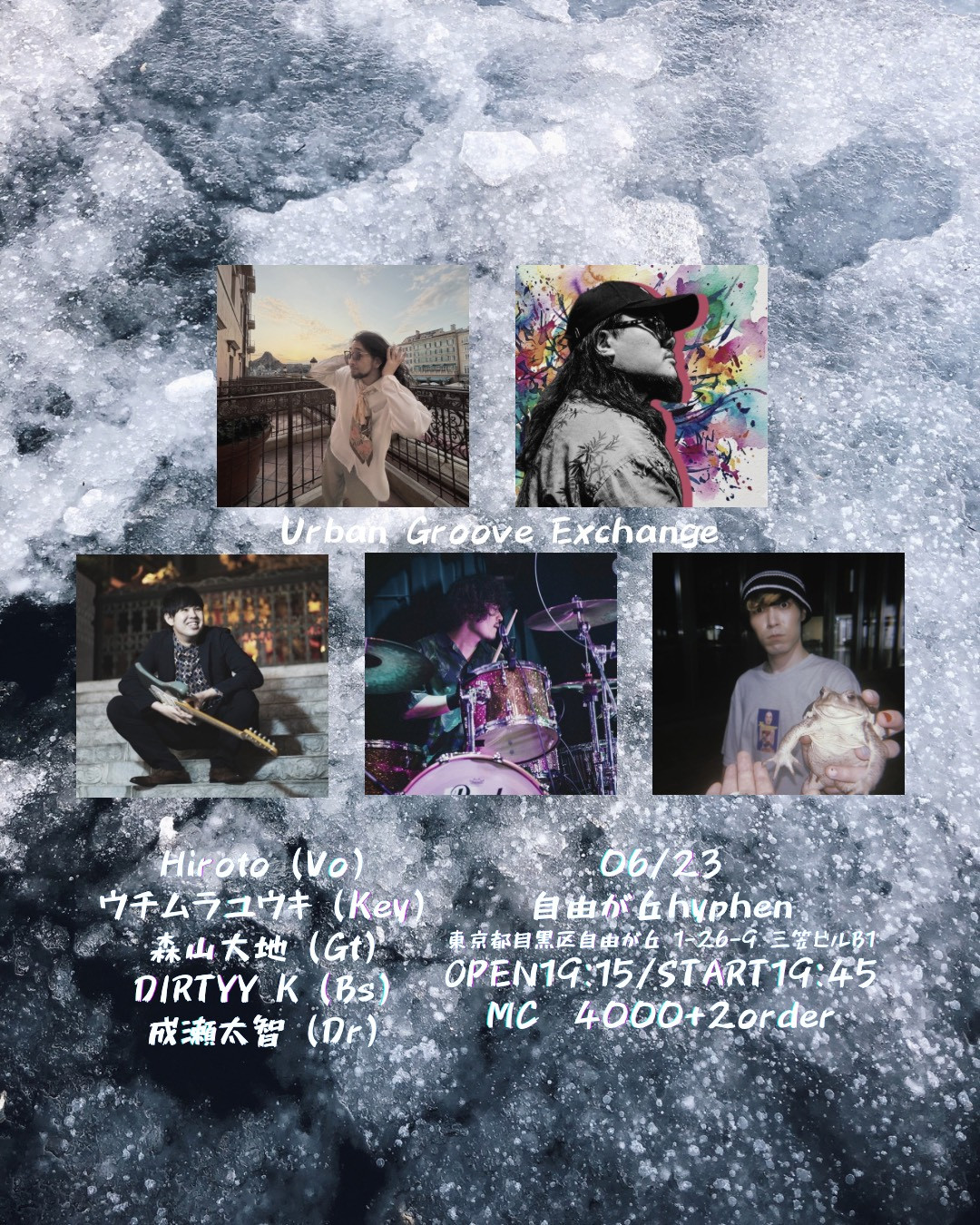 Urban Groove Exchange