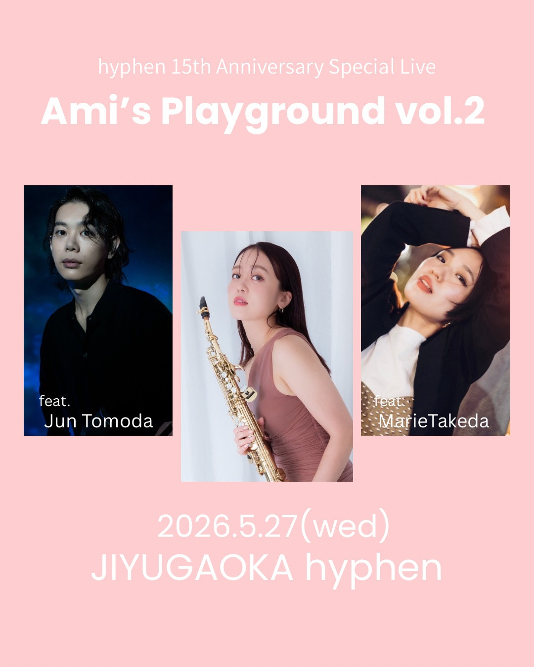 Ami's Playground vol.2