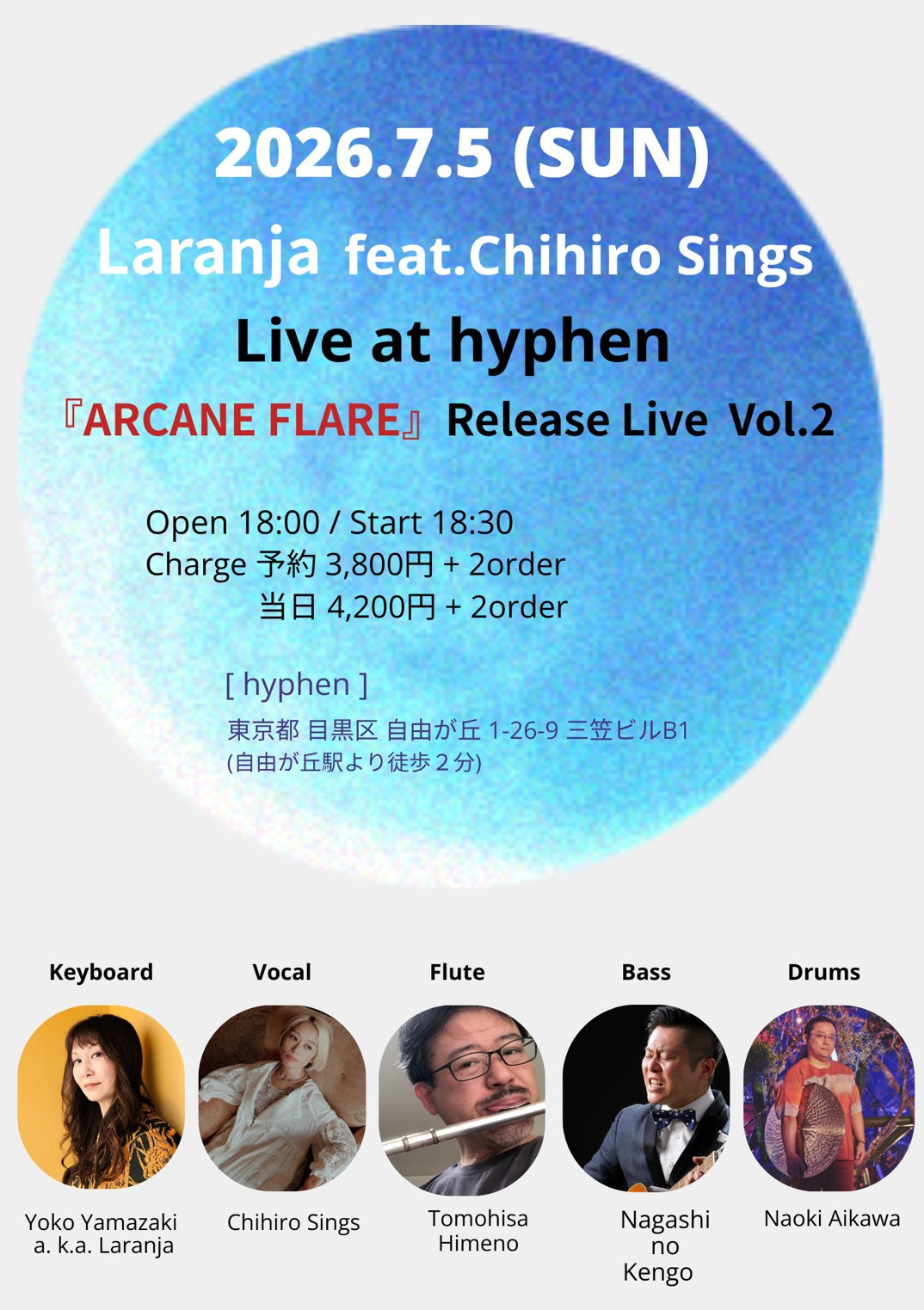 Laranja feat.Chihiro Sings 『ARCANE FLARE』Release Live Vol.2