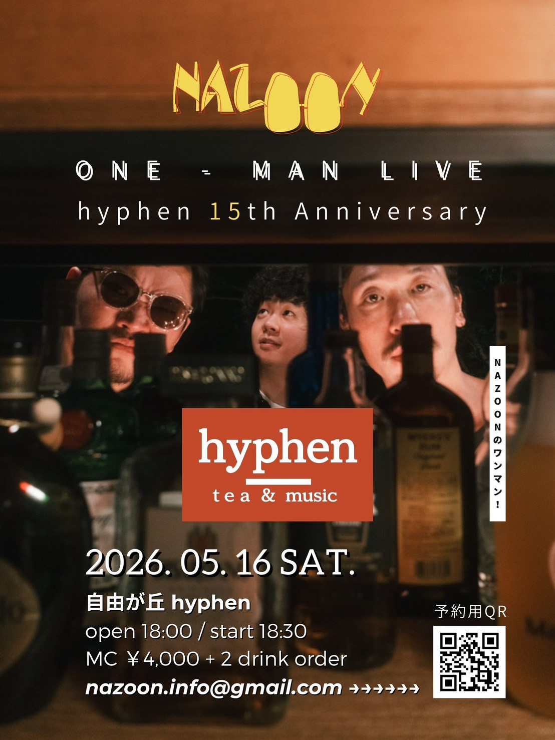 S__128090148.jpg