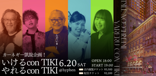 contiki (920px &times; 450px).png