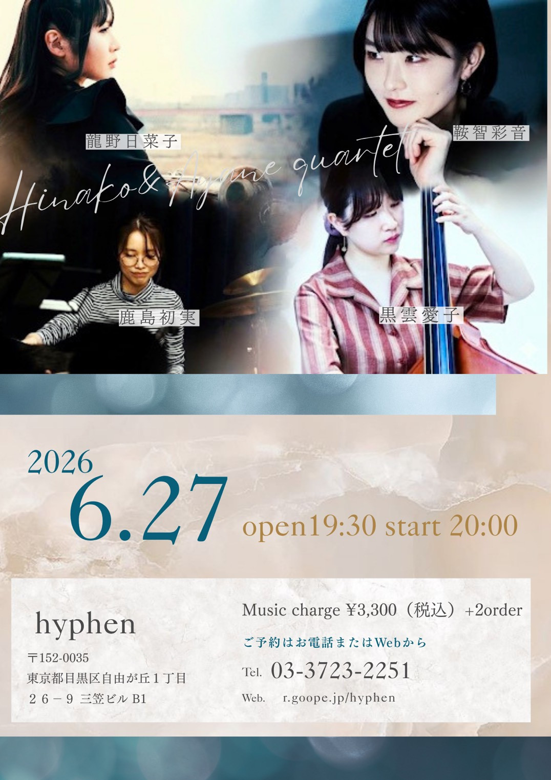 Hinako&Ayane quartet