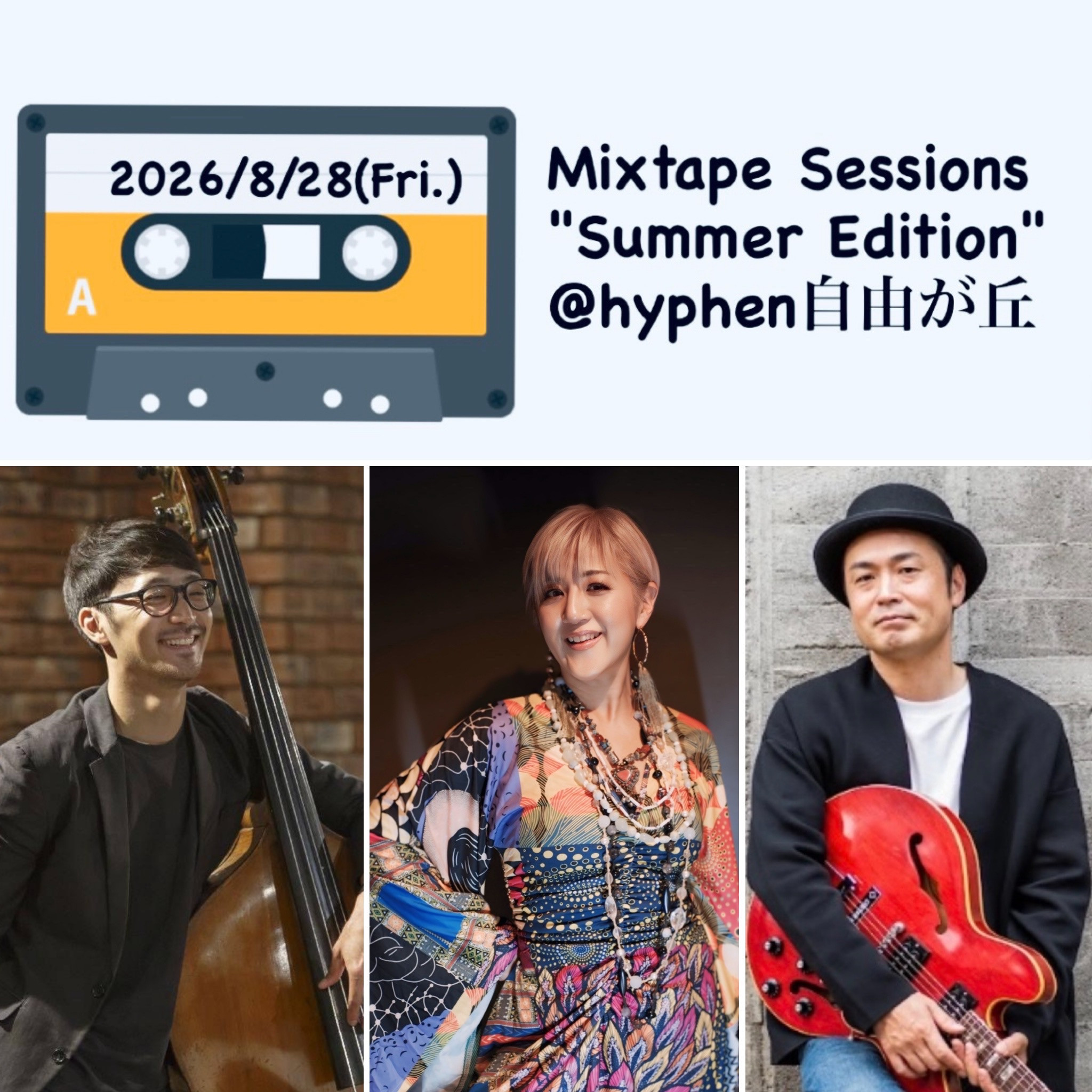 鈴木桃子&和泉聡志 MIXTAPE SESSIONS "Summer Edition"