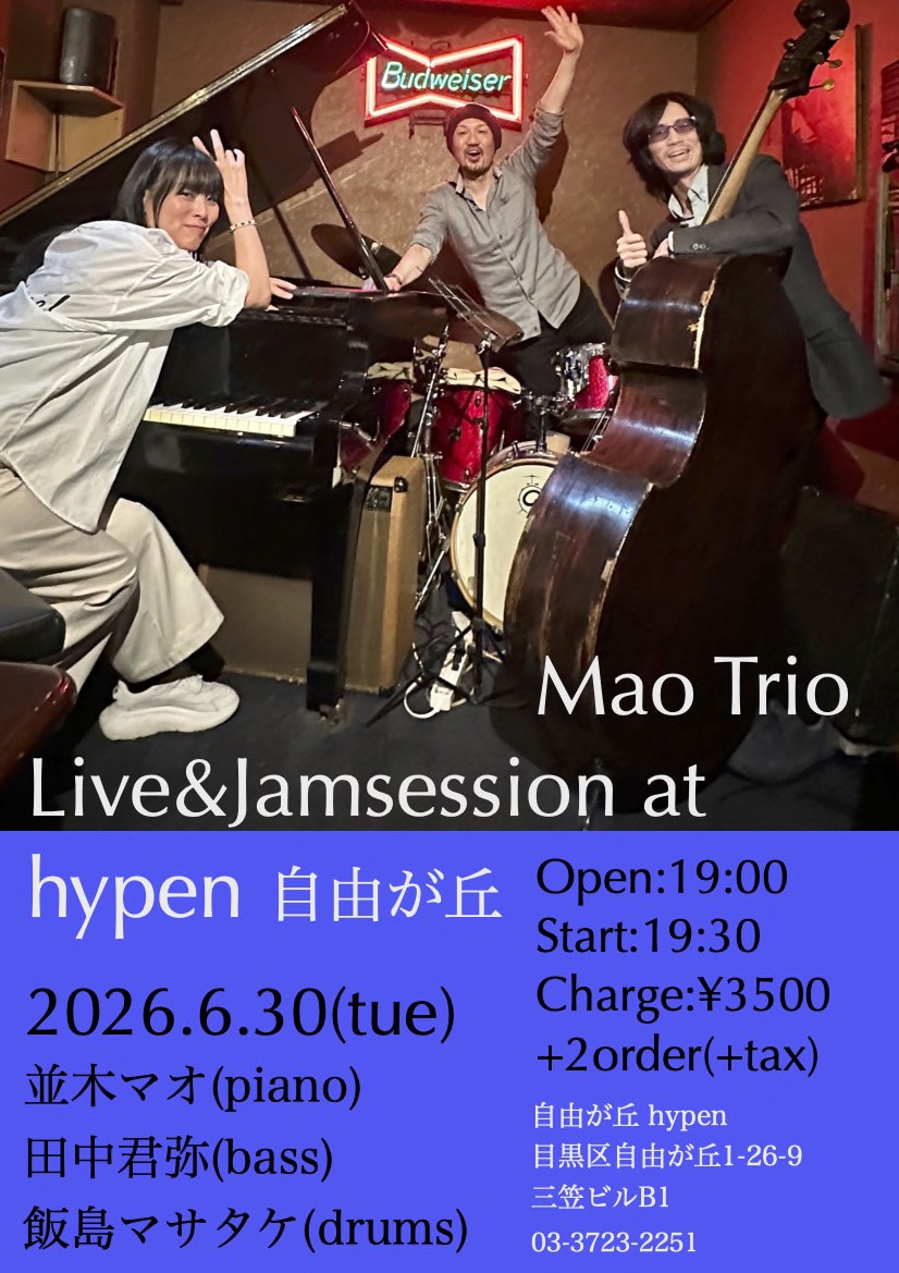 マオトリオジャムセッション at hyphen Jiyugaoka