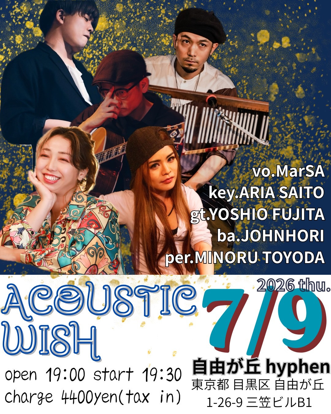 「acoustic wish」