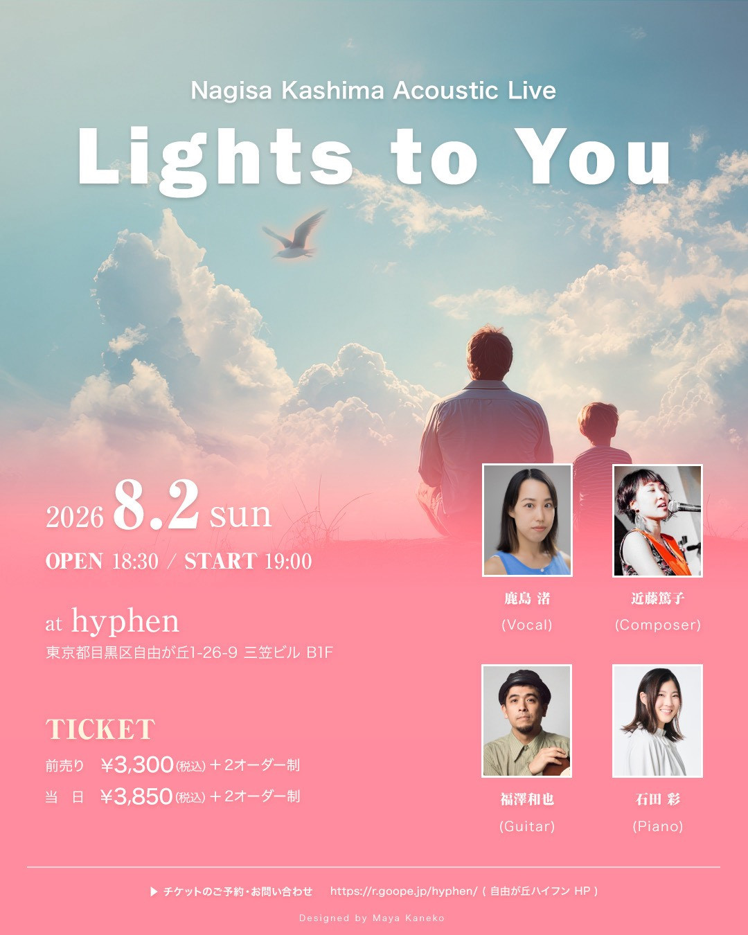 Nagisa Kashima Acoustic Live “Lights to You”