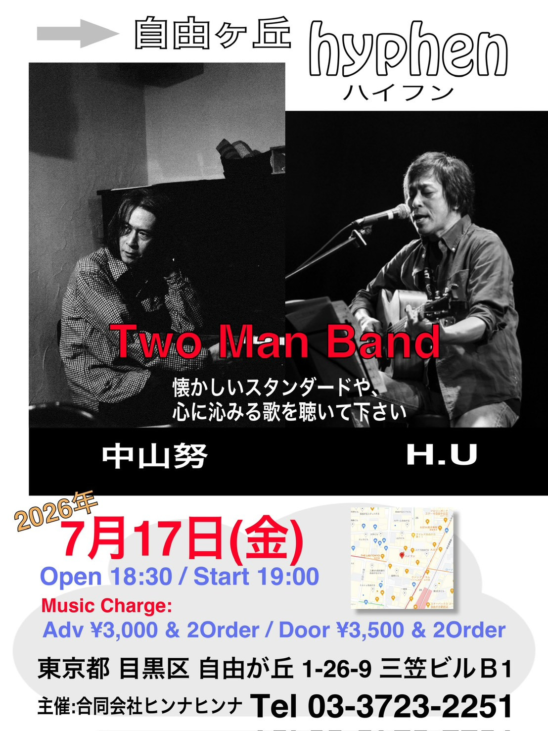 Two Man Band