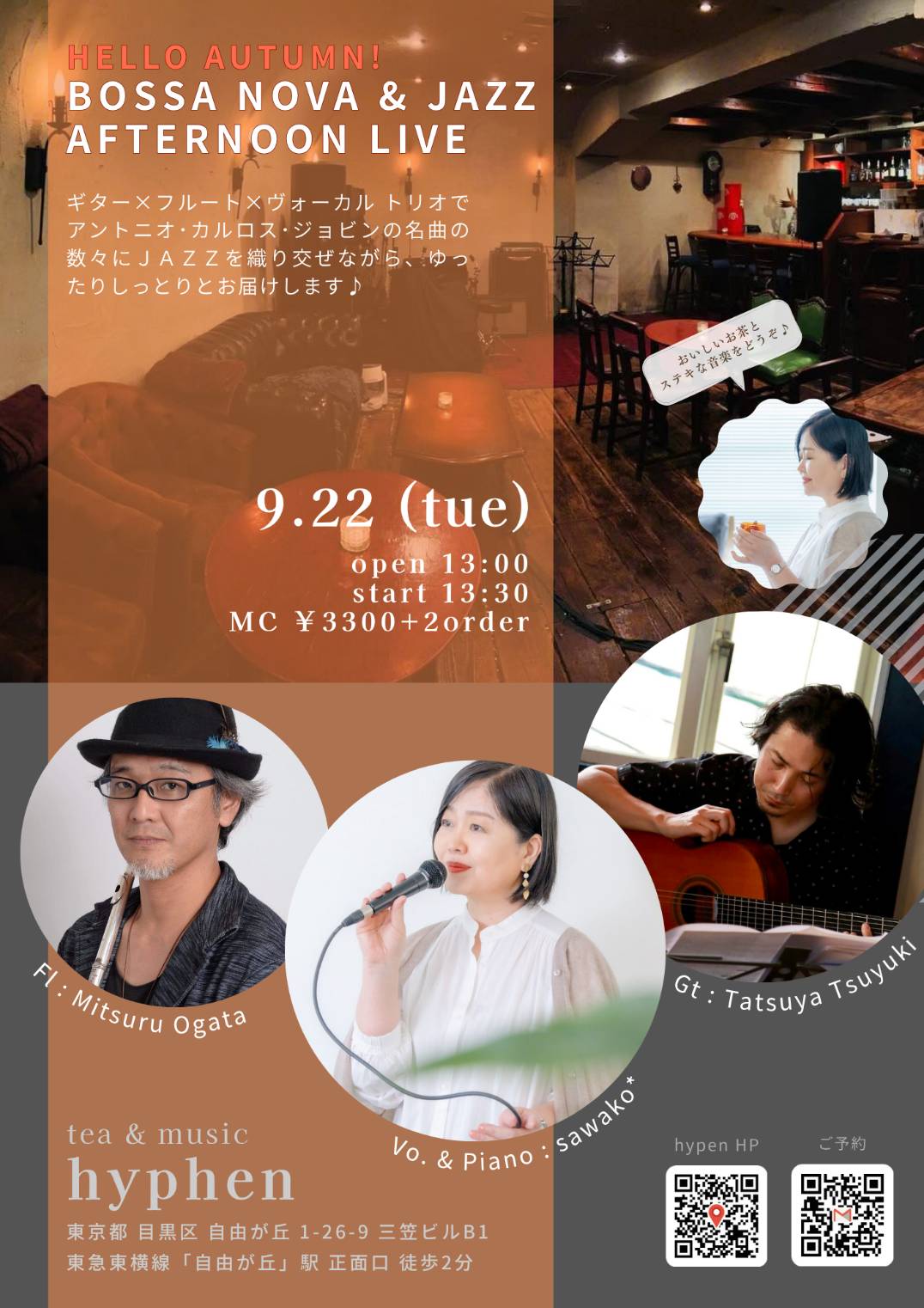 Hello Autumn! BOSSA NOVA & JAZZ live