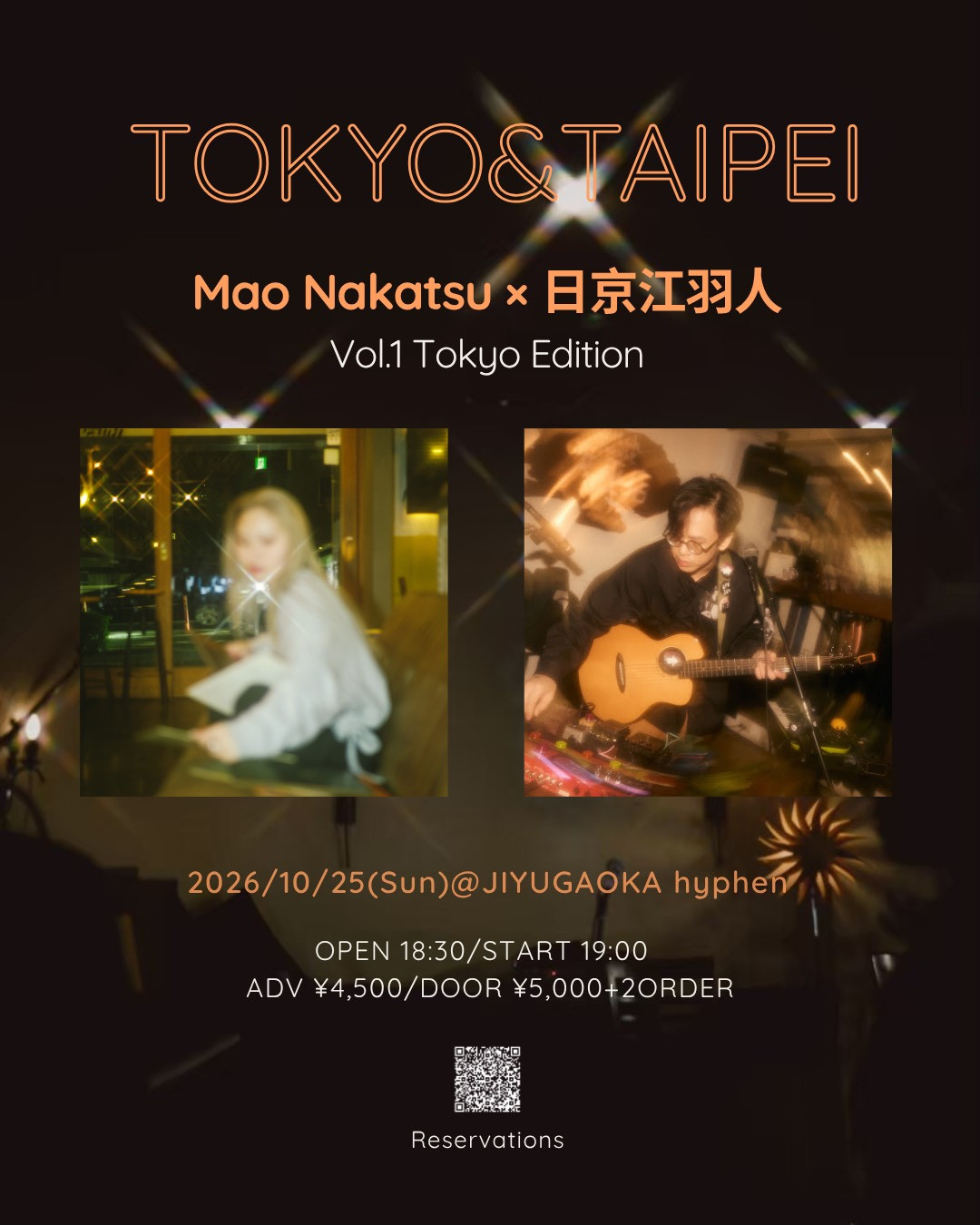 TOKYO & TAIPEI 中津マオ × 日京江羽人 Vol.1 Tokyo Edition