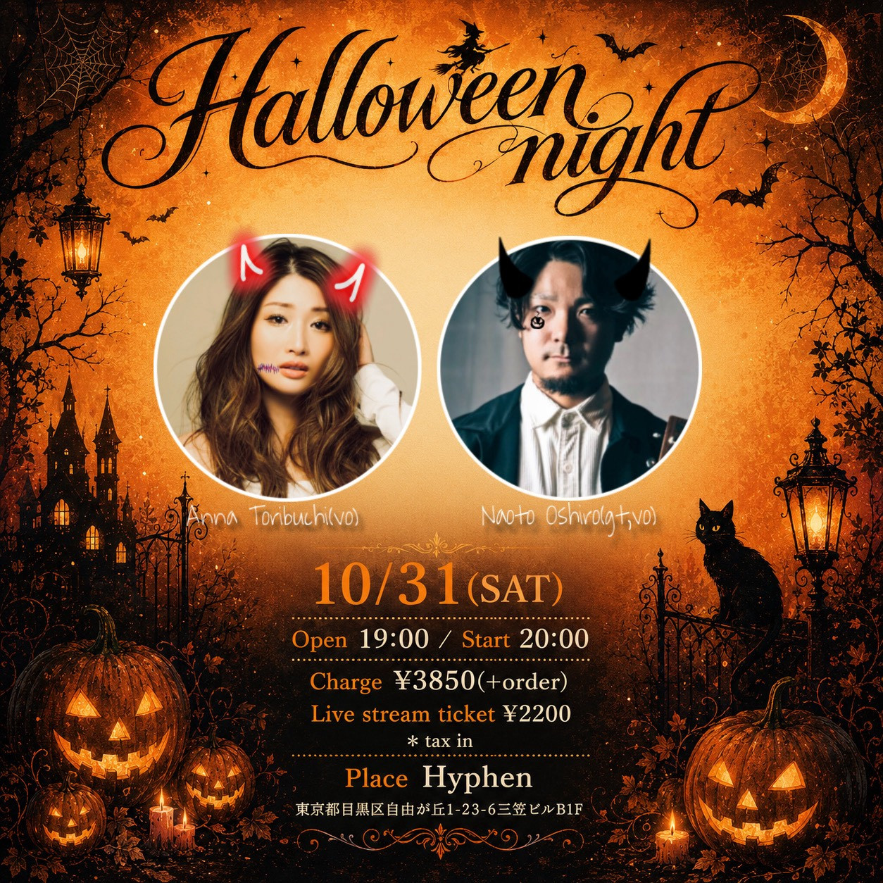 Halloween night