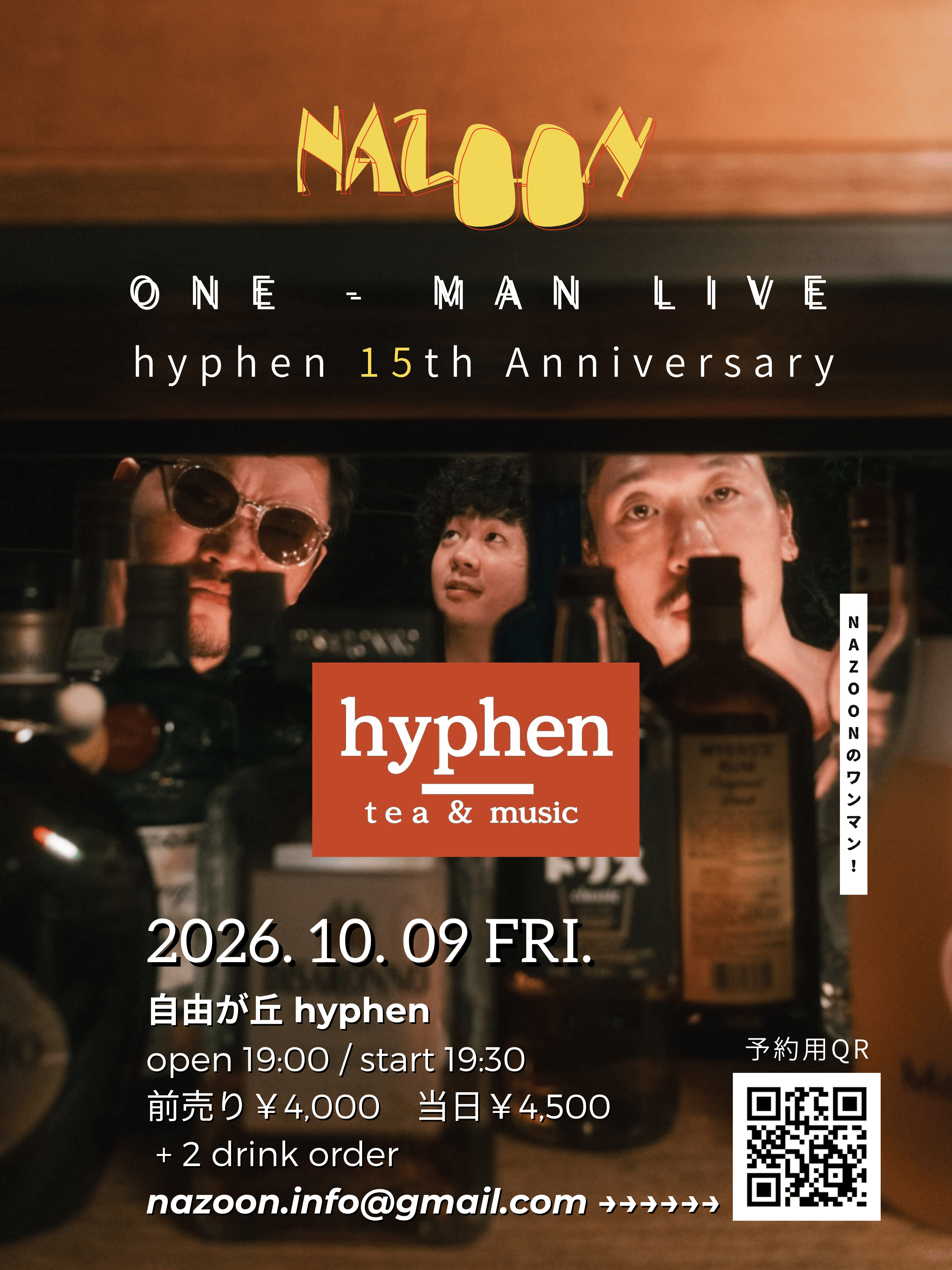 ONE MAN LIVE - hyphen 15th Anniversary -