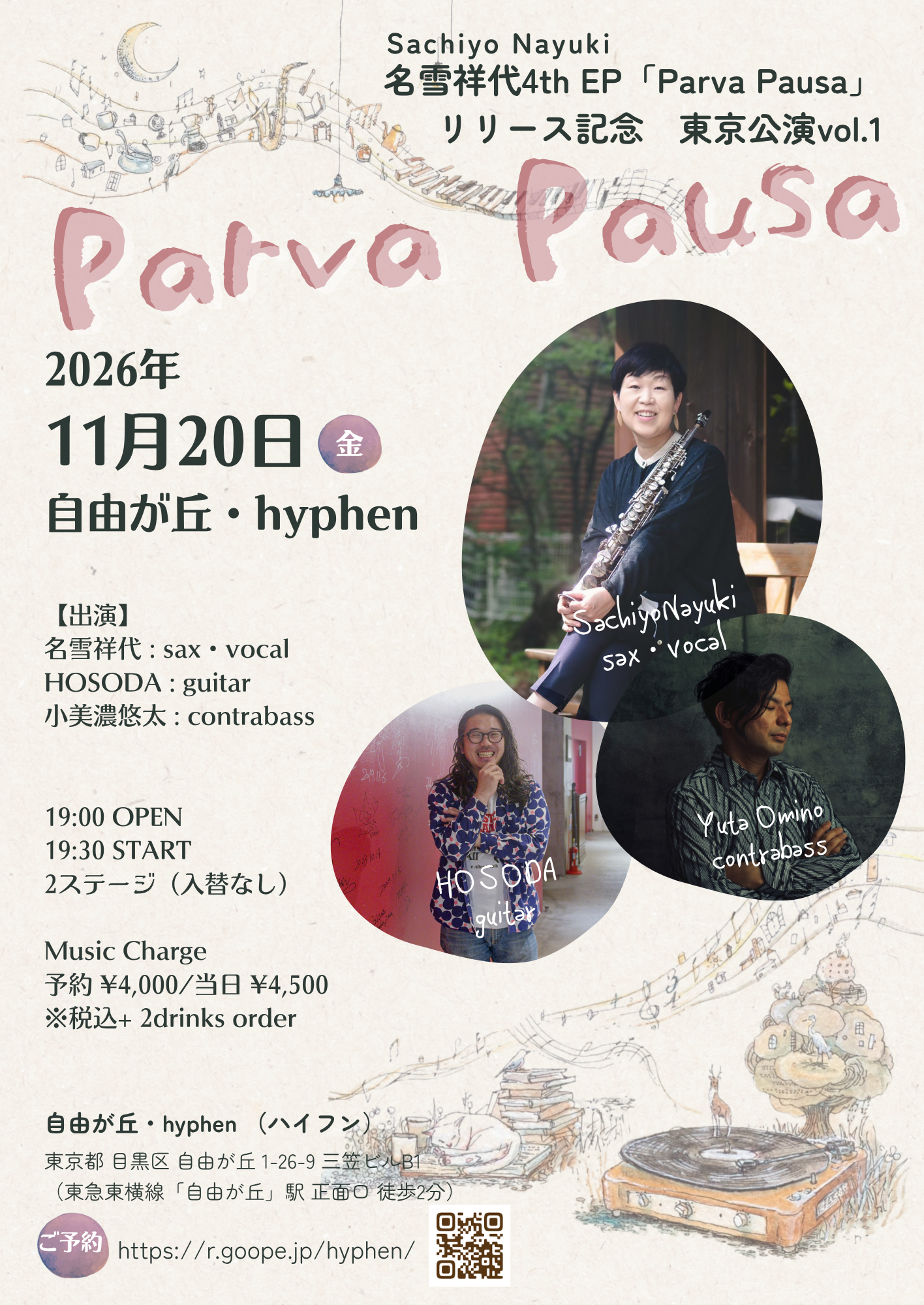 名雪祥代4th EP「Parva Pausa」 リリース記念　東京公演vol.1