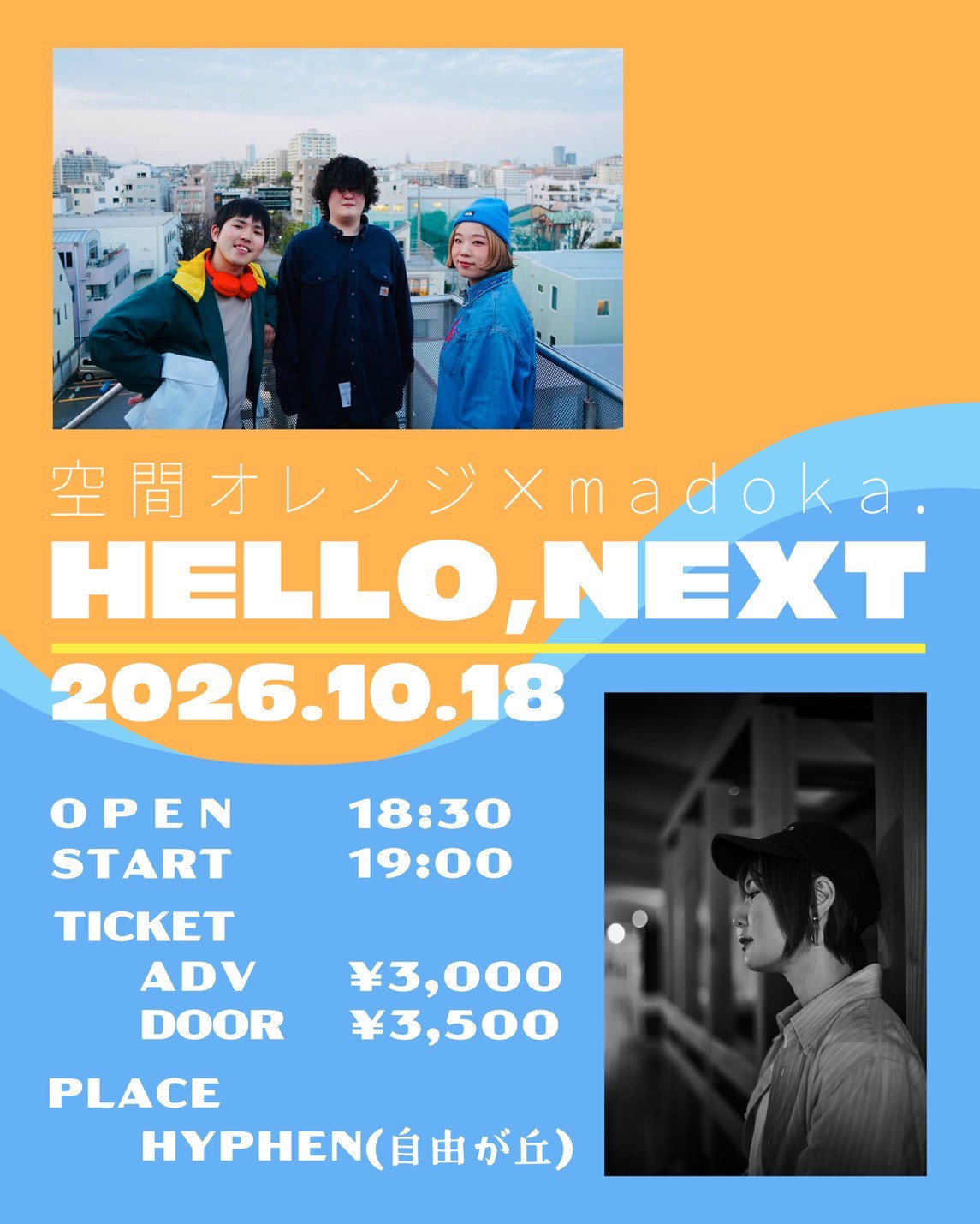 HELLO, NEXT