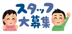 text_staffboxyu.png