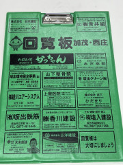S__4964470.jpg