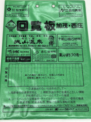 S__4964469.jpg