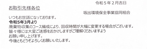 3B92B329-8D1A-4D2F-AA65-75A723E97D93.jpeg