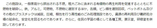 スクリーンショット 2024-07-17 131700.jpg