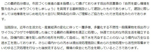 スクリーンショット 2024-07-17 131859.jpg
