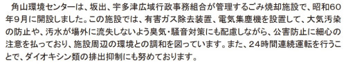 スクリーンショット 2024-07-17 133045.jpg