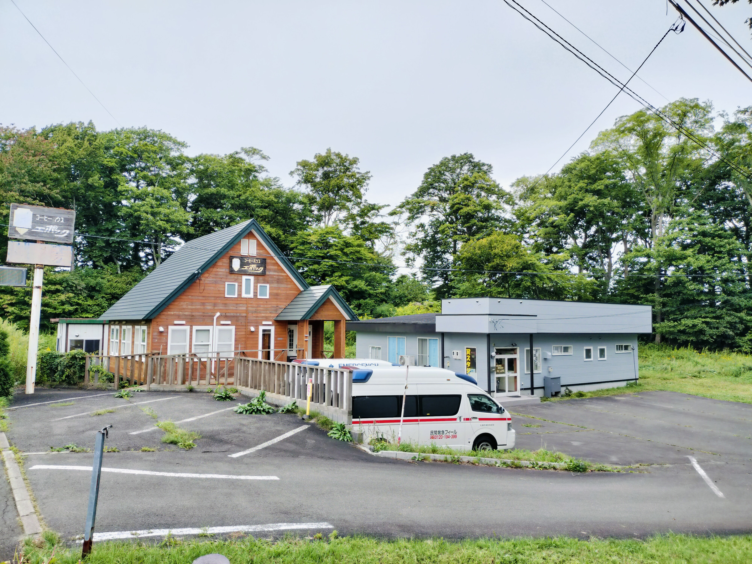 旧エポック喫茶店の横です！