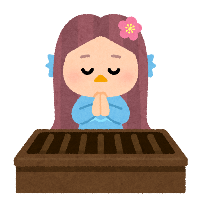 本年も宜しくお願い致します 株式会社イーエムグループ 本年も宜しくお願い致します 株式会社イーエムグループ