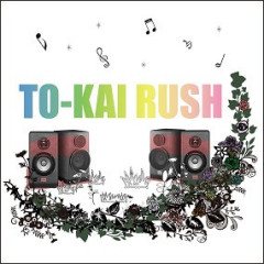 RUSH20p.jpg