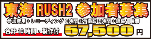 参加募集.jpg