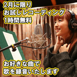 2月特典.jpg