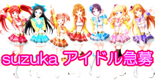 idol.jpg