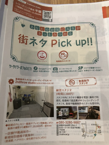 2B06CA15-2C53-4A20-B9A1-05F78FC7CA65.jpeg