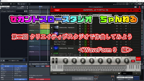 サムネイル.jpg