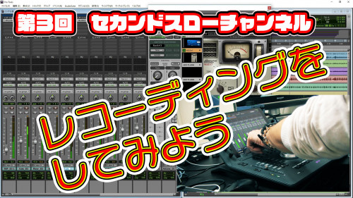 サムネイル.jpg