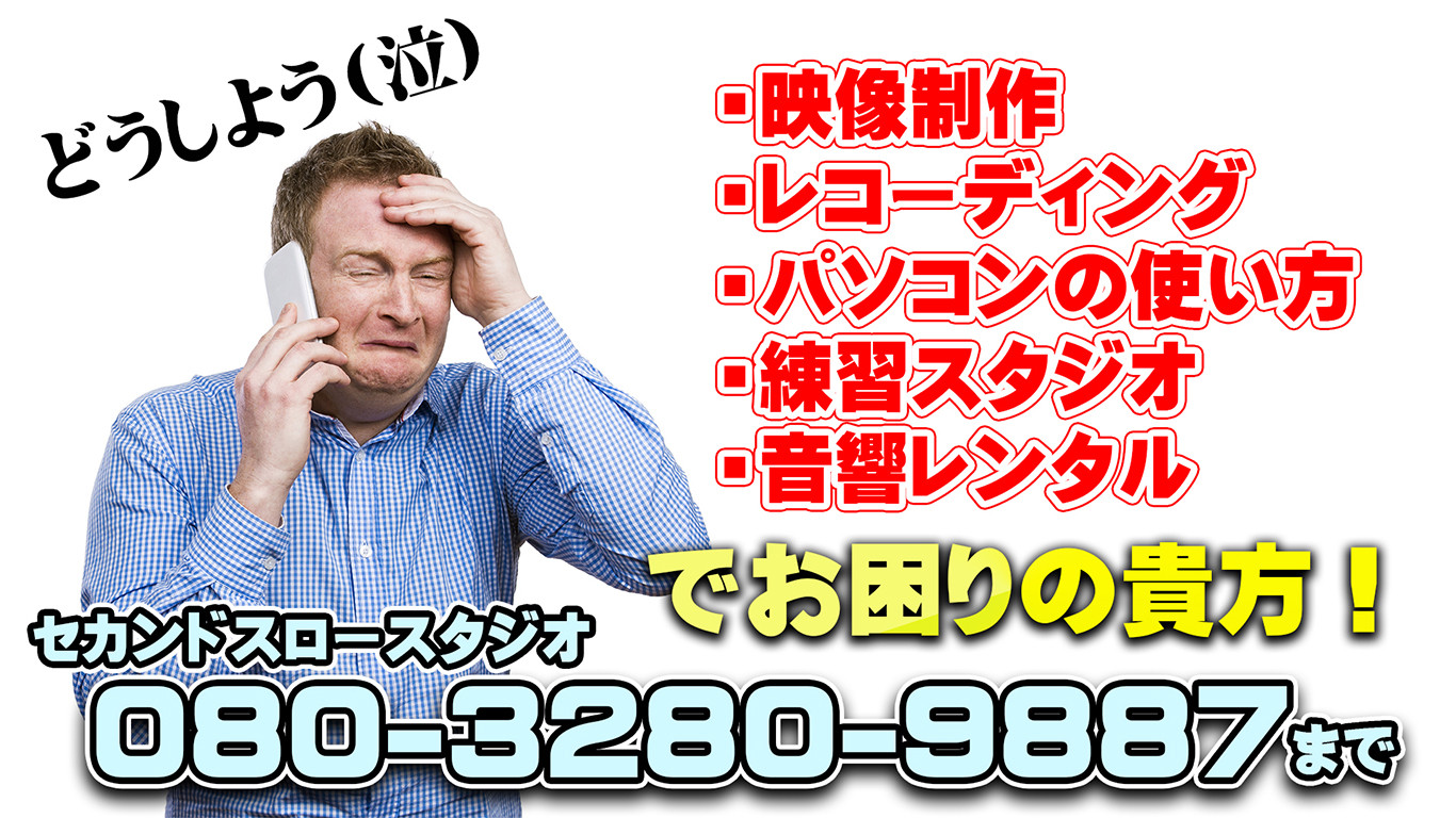 お困りの貴方1333.jpg