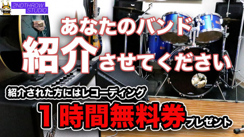 紹介.jpg