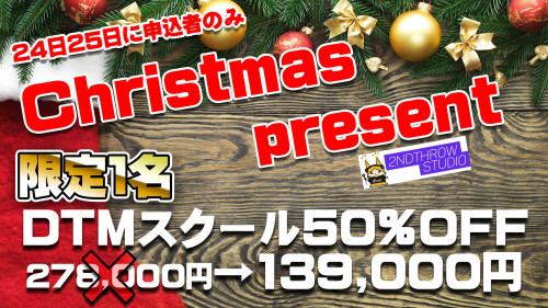 Christmaspresent.jpg
