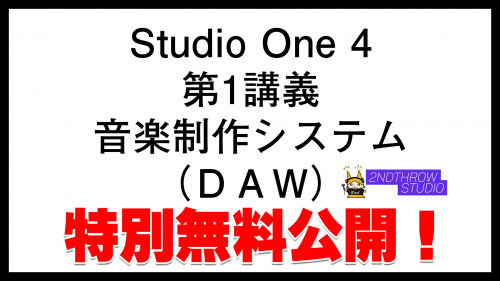 第1講義0.jpg