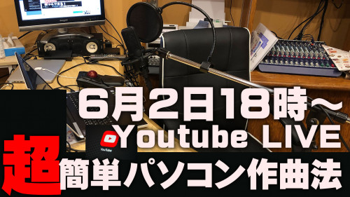 youtube live.jpg