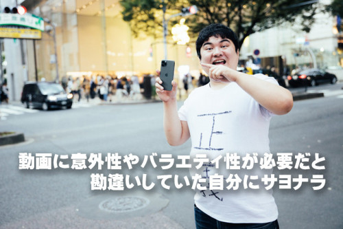 yumikoIMGL7839_TP_V41.jpg