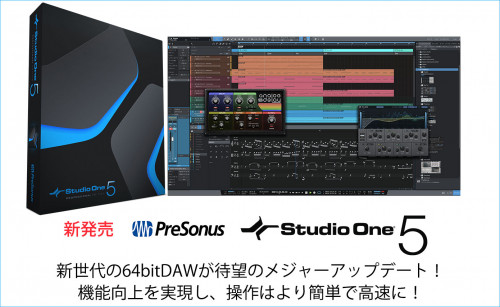 20200708_PRESONUS_1390_8561.jpg