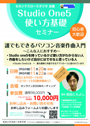 ポスターのコピー.jpg