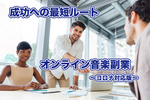 成功への道2000のコピー.png
