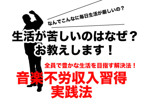 生活が苦しい.png