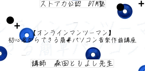 【YOASOBIさんの大正浪漫MIDIデータプレゼント】