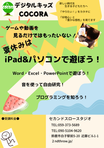 line_oa_chat_220719_165645.jpg
