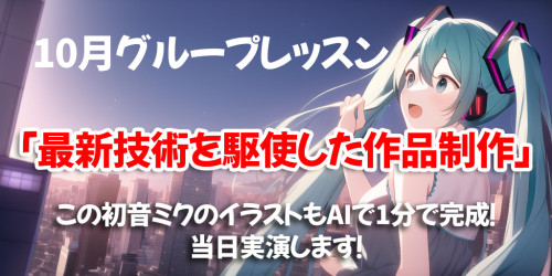 Cute Hatsune Miku sings magnificently while being seen by many people in the city s-185128750.jpg