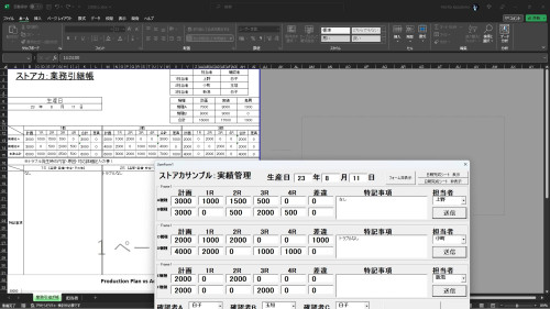 chatGPT.00_06_10_28.静止画003.jpg