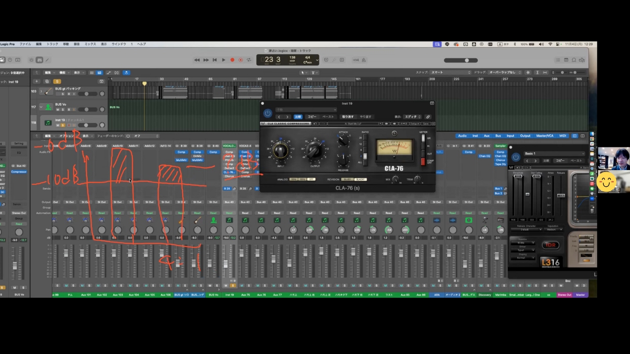 Zoomを使ったオンラインレッスン画面その2